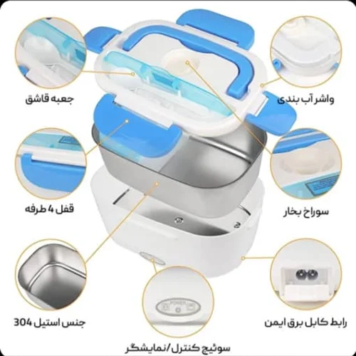 ظرف غذا گرمکن دار ۲ طبقه   برقی